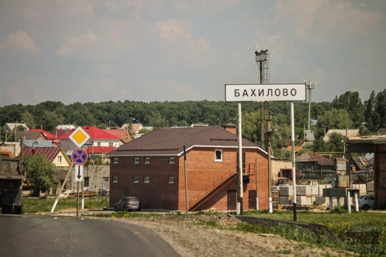 Такси Самара - Бахилово