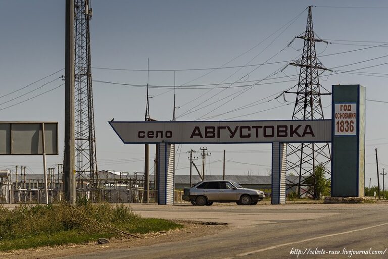 Такси Самара - Августовка