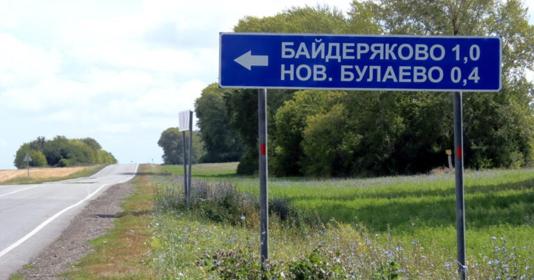 Такси Самара - Байдеряково