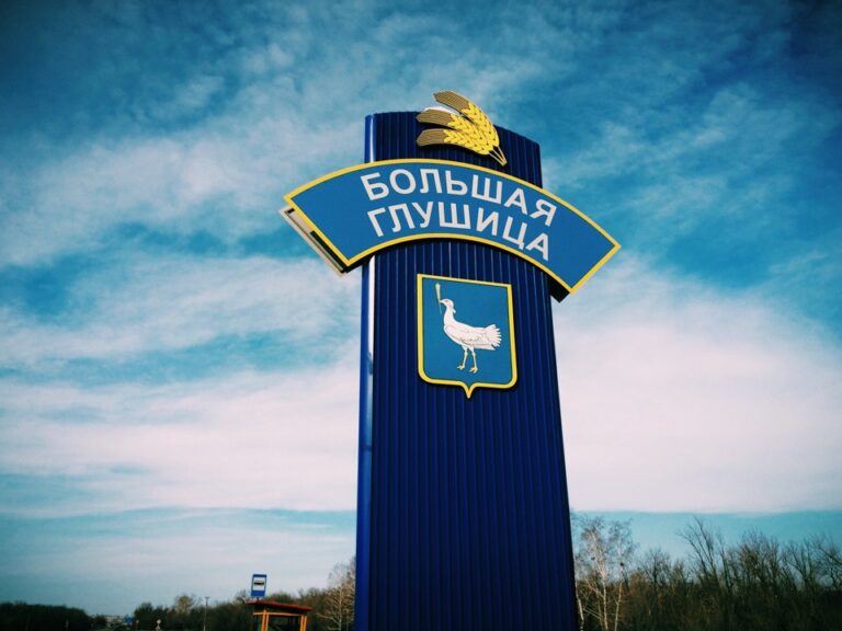 Такси Самара - Большая Глушица