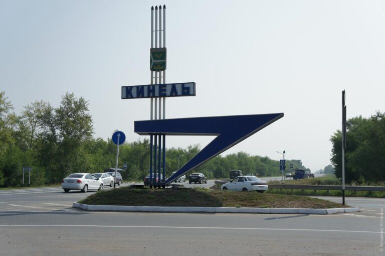 Такси Самара - Кинель