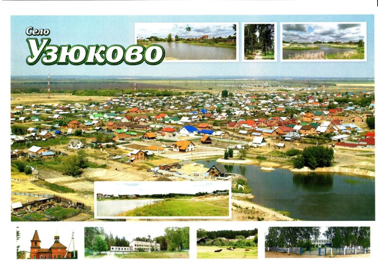 Такси Самара - Узюково