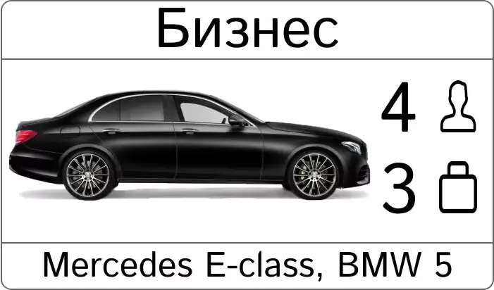 такси бизнес