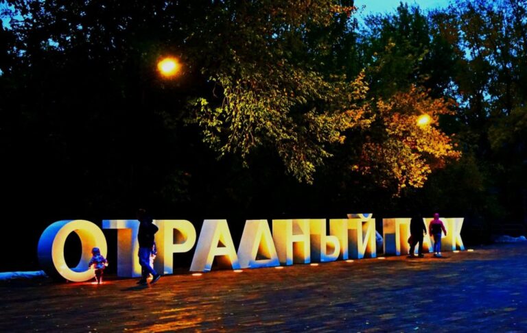 Такси Самара - Отрадный