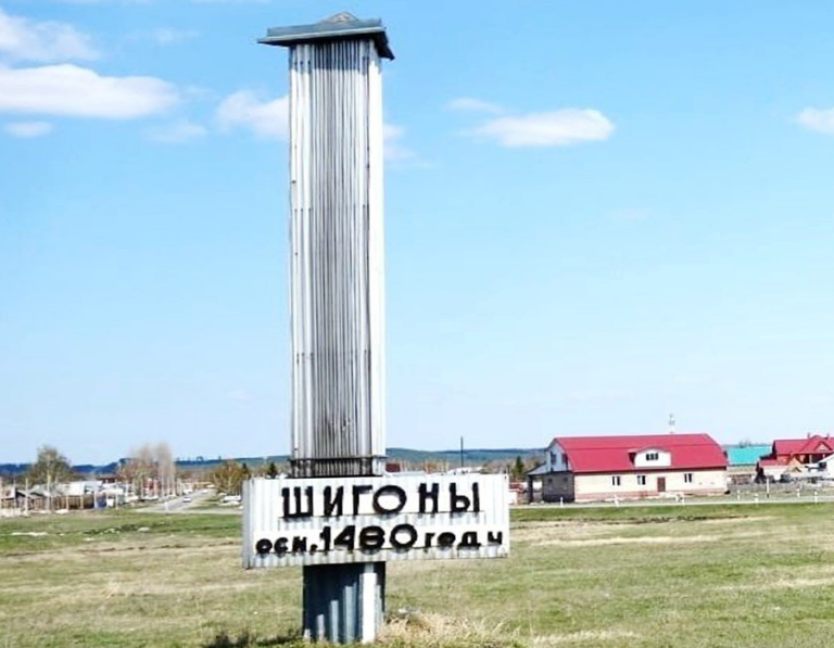 Такси Самара - шигоны