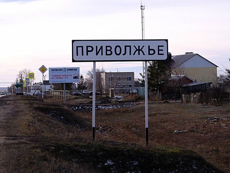 Такси Самара - Приволжье